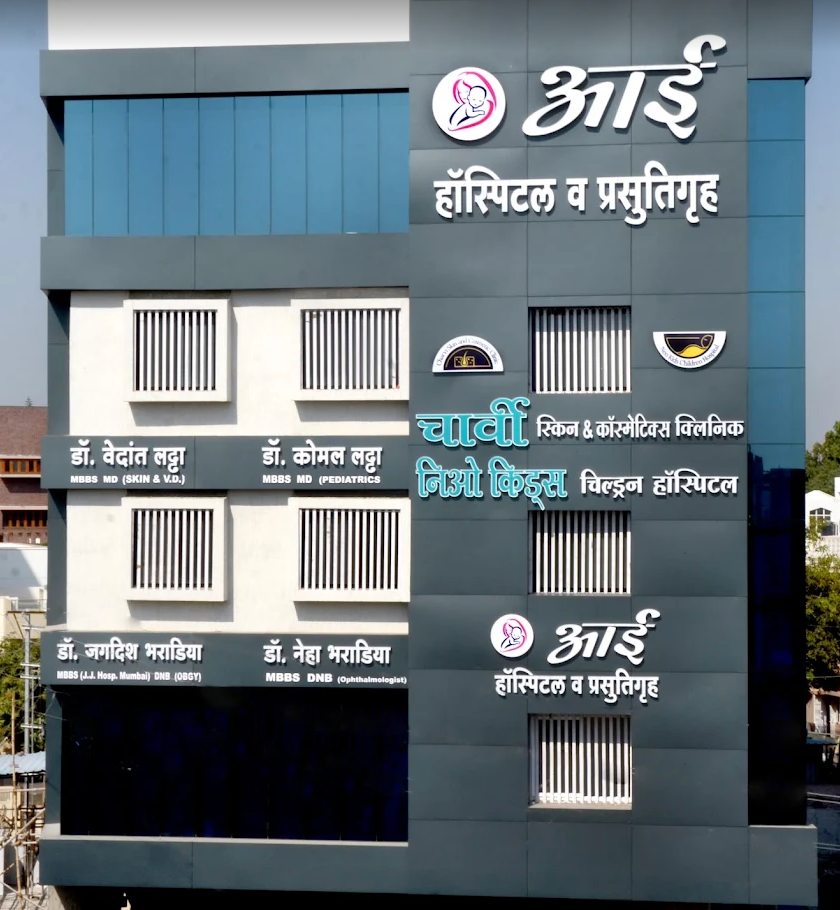 Hospital facade